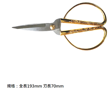 【LIFE】193mm鍍金龍鳳剪刀 #2044