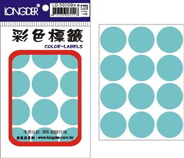 LD-503GB(草藍) 30MM圓點