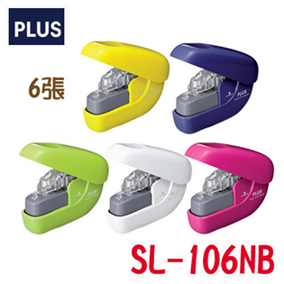 【PLUS】 無針訂書機 6枚 SL-106NB