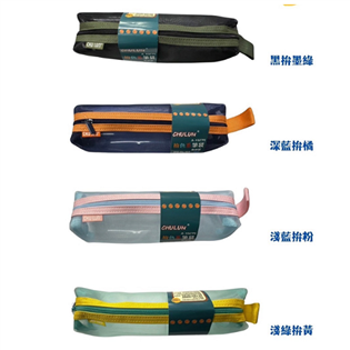 【巨倫 】四角形拚色網紗筆袋 A-10279