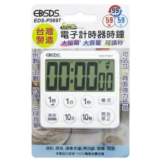 EDS-P5697電子計時器