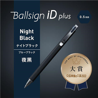 【SAKURA】(限量) Ballsign iD plu