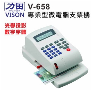 Vison V-658光投影數字支票機