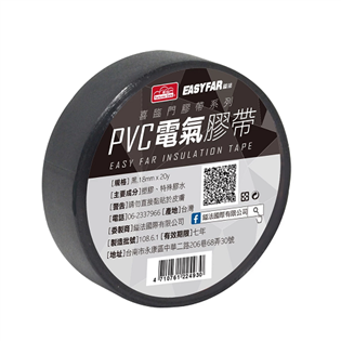 【喜臨門】電氣膠帶18mmx20y 
