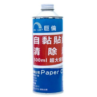 【巨倫】標籤清除劑補充瓶500ml