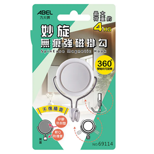 【力大】妙旋無痕強磁掛勾