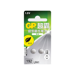 【GP】LR41 水銀電池 (2入)