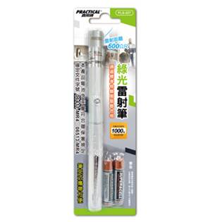  【實用】PLS-227 綠光雷射筆