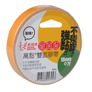 【鹿頭】萬黏18mm×7y 雙面膠帶6.4M