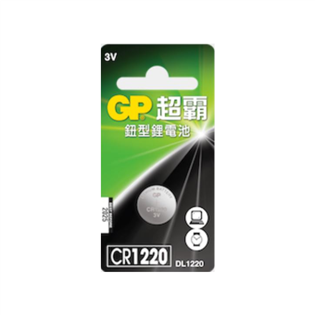 【GP】CR1220 水銀電池