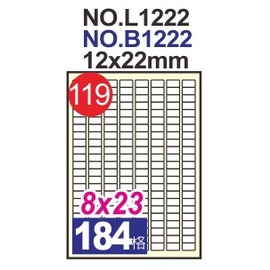 (#119)L1222雷射噴墨影印三用電腦標籤20入