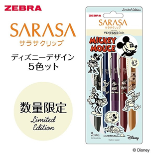 【斑馬ZEBRA】(限量)Disney SARASA C