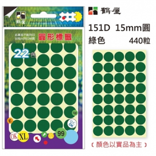 鶴屋Φ15mm圓形標籤 151D 綠色 440粒
