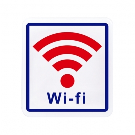 618標示牌-Wi-Fi指示