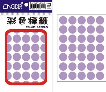 LD-501LV(粉紫) 16MM圓點