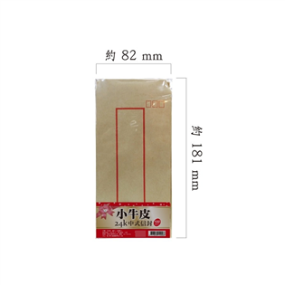 吉佳佳】24K小牛皮信封 100入 (直式) 