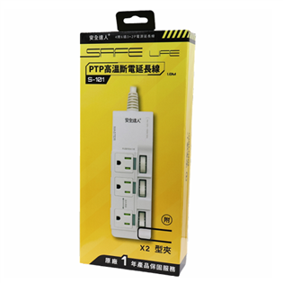 【安全達人】安全4開6插2+3P+C型夾延長線 6尺 S