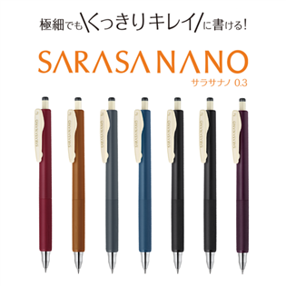【斑馬ZEBRA】(限量)SARASA NANO 鋼珠筆