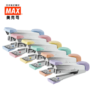 【MAX】 粉彩 新型釘書機 (HD-10)