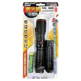 【實用】LED激光砲伸縮調焦手電筒組PR-A30W03
