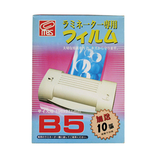 MBS 萬事捷 B5防靜電護貝膠膜/110入 