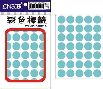 LD-501GB(草藍) 16MM圓點