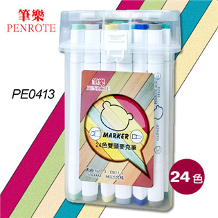 筆樂24色盒裝雙頭麥克筆 PE0413
