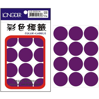 LD-503V(紫) 30MM圓點