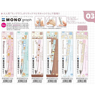 【蜻蜓 MONO】(限量)graph自動鉛筆 拉拉熊/角