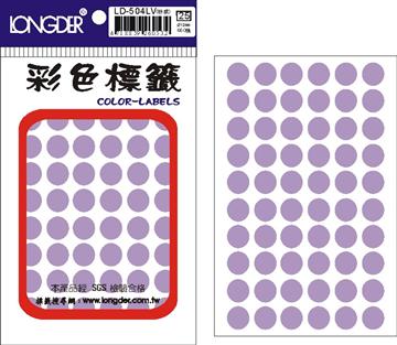LD-504LV(粉紫) 12MM圓點標籤
