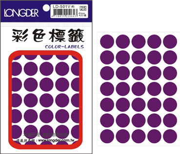LD-501(紫) 16MM圓點