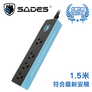 SADES 1切4孔 1.5米 大電流電競延長線(黑藍)